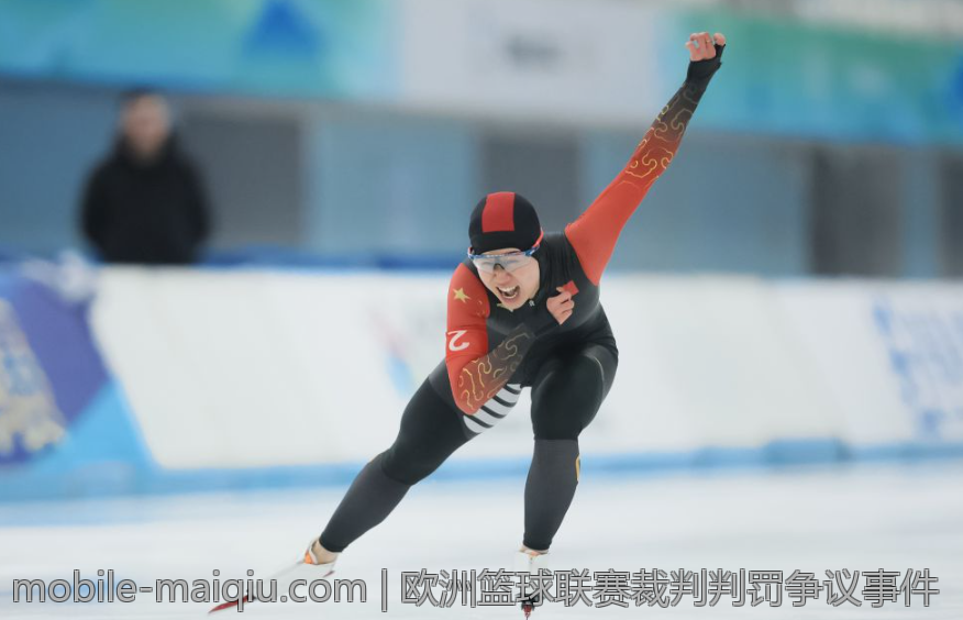 欧洲篮球联赛裁判判罚争议事件